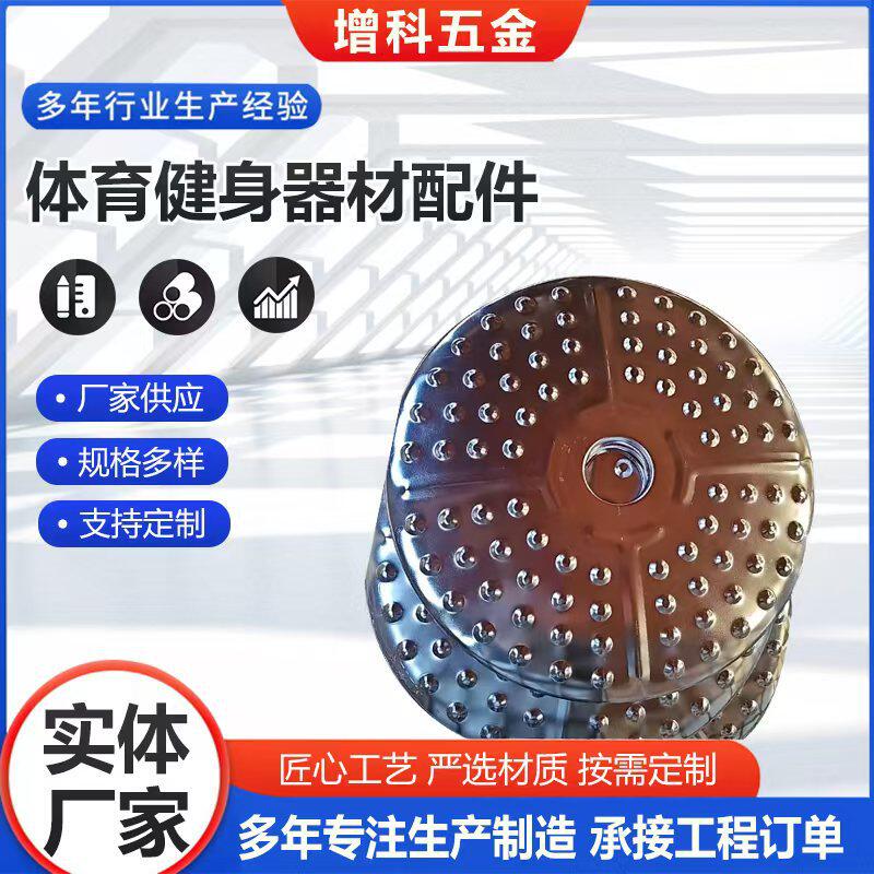 不锈钢体育健身器材配件室外健身器材户外小区公园体育器材配件