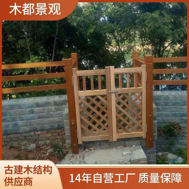 景观室外花旗松防腐木花架材料户外防腐木木屋凉亭