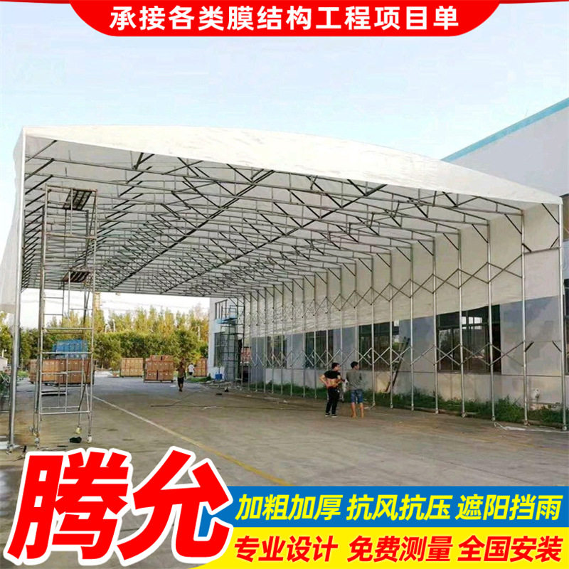 安装大型仓库活动雨篷工厂移动仓储推拉棚上海户外折叠伸缩推拉蓬