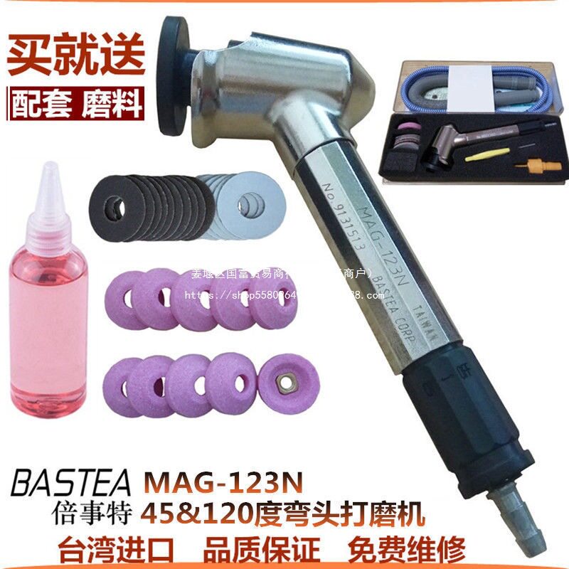 台湾气动打磨机MAG-123N风磨笔45/120度弯头砂轮研磨机平面磨光机