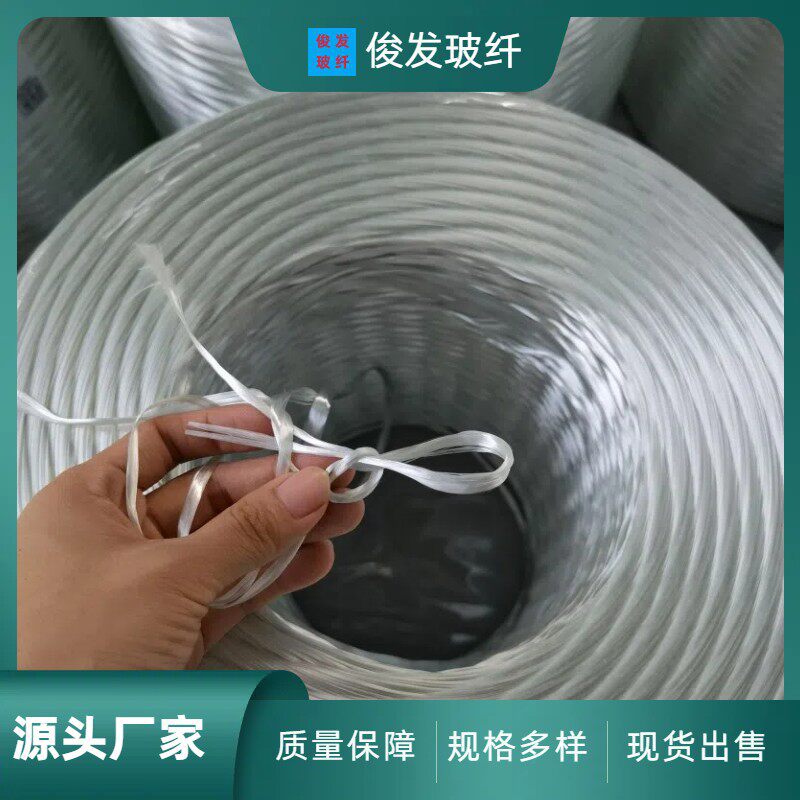 中碱玻璃纤维纱4800tex无捻粗纱 管道贮罐缠绕工艺玻璃纤维纱现货