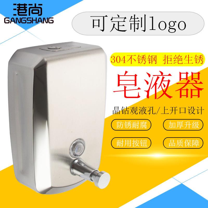 壁挂皂液盒304不锈钢皂液器手动洗手液瓶800/1000/1500ML包邮