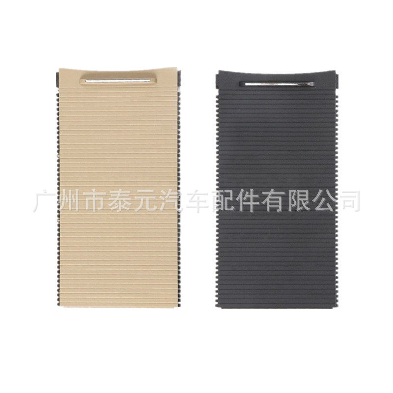 9067269 适用于别克老君越 扶手箱水杯架拉帘