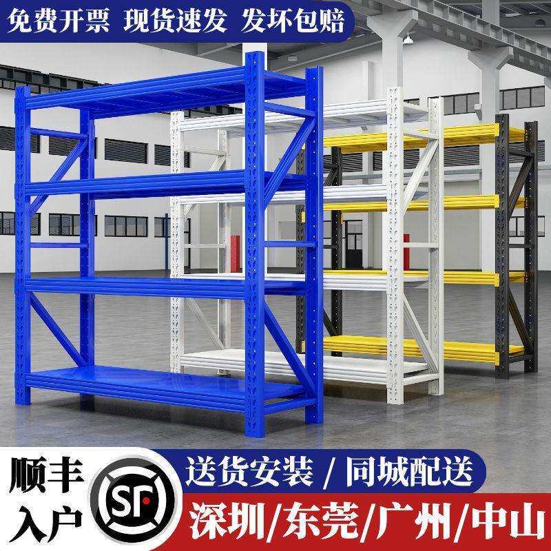 货架仓库货架置物架展示架组合重型多层家用仓储货物架铁架子