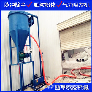 铁粉装车气力吸灰机 矿粉碳渣负压气力输送机 正压吹吸一体吸粮机