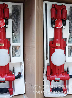 供应7665MZ气腿式凿岩机 7655凿岩机手持式气动凿岩机7665MZ