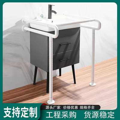 卫生间洗手盆扶手公厕无障碍老年人立柱盆把手面盆安全防滑扶手