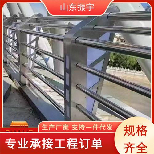 S304不锈钢护栏河道防护栏不锈钢复合管护栏道路交通防撞护栏