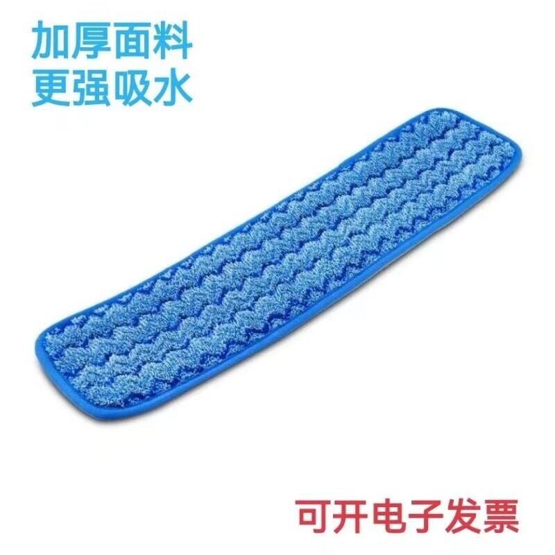 适配18英寸乐柏美平板拖把粘贴式拖布非原装酒店家用加厚自粘拖把