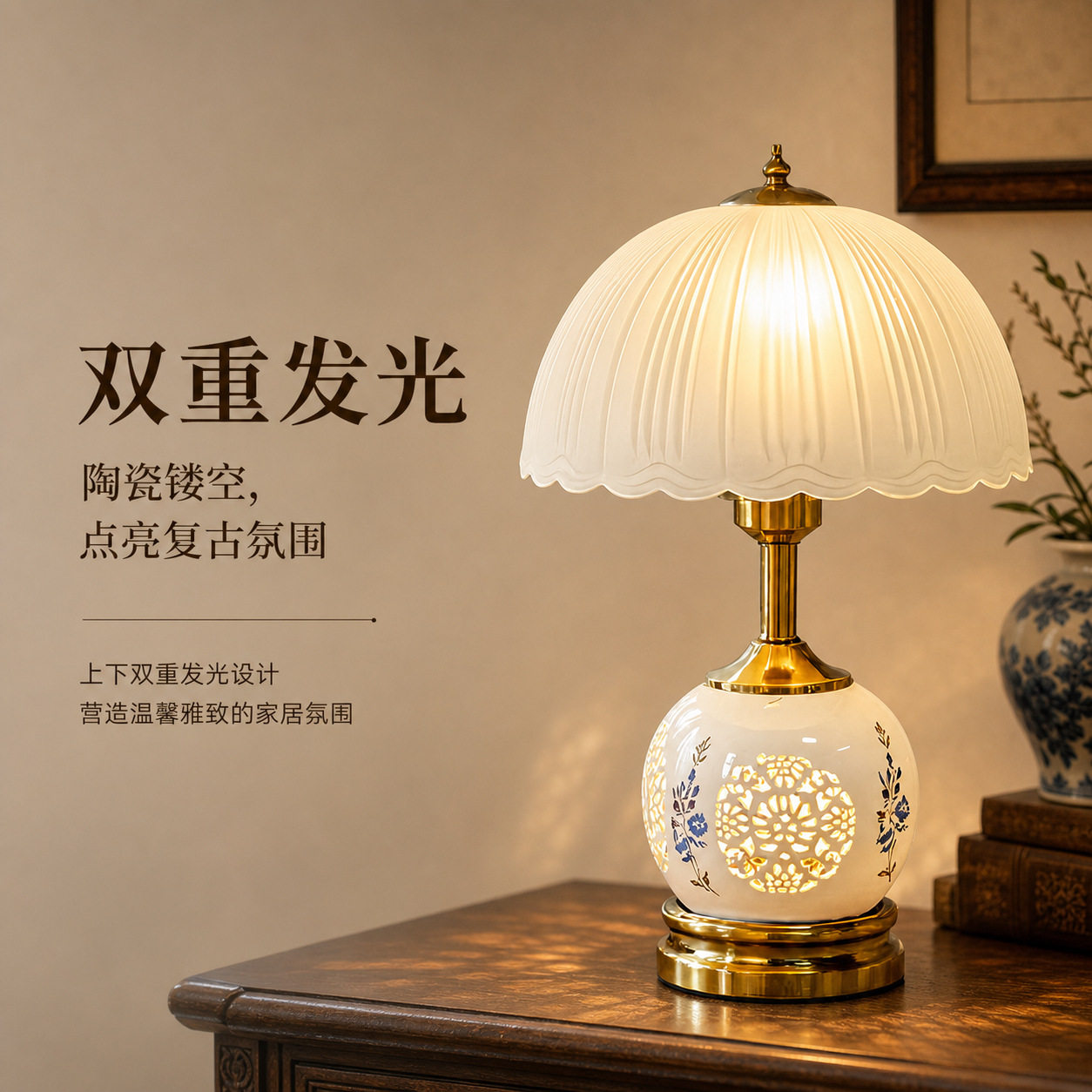 复古欧式陶瓷玻璃花迷你床头台灯
