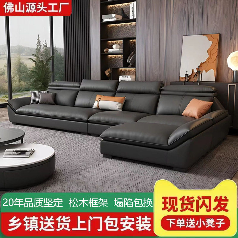 北欧现代真皮沙发客厅大小户型创意贵妃转角组合乳胶贵妃沙发