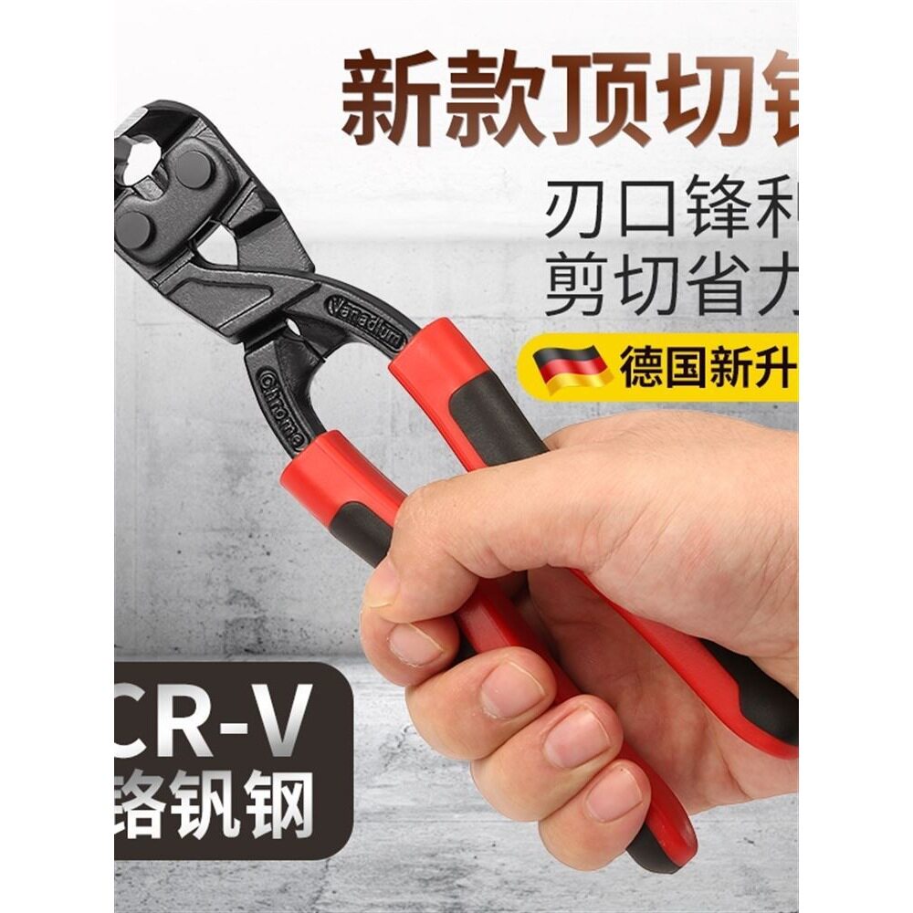 顶切钳平口线槽拔齿钳木工拔钉起钉强力剪钳工业级平头剪钉子神器