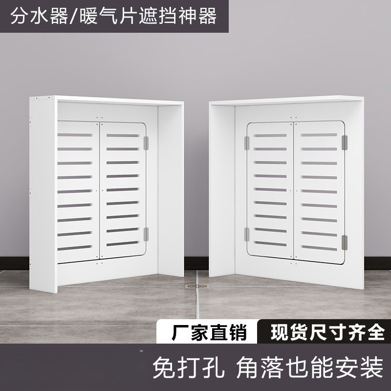 2026分水器遮挡柜暖气片遮挡装饰地暖分水器遮挡罩卫生间水表阀门