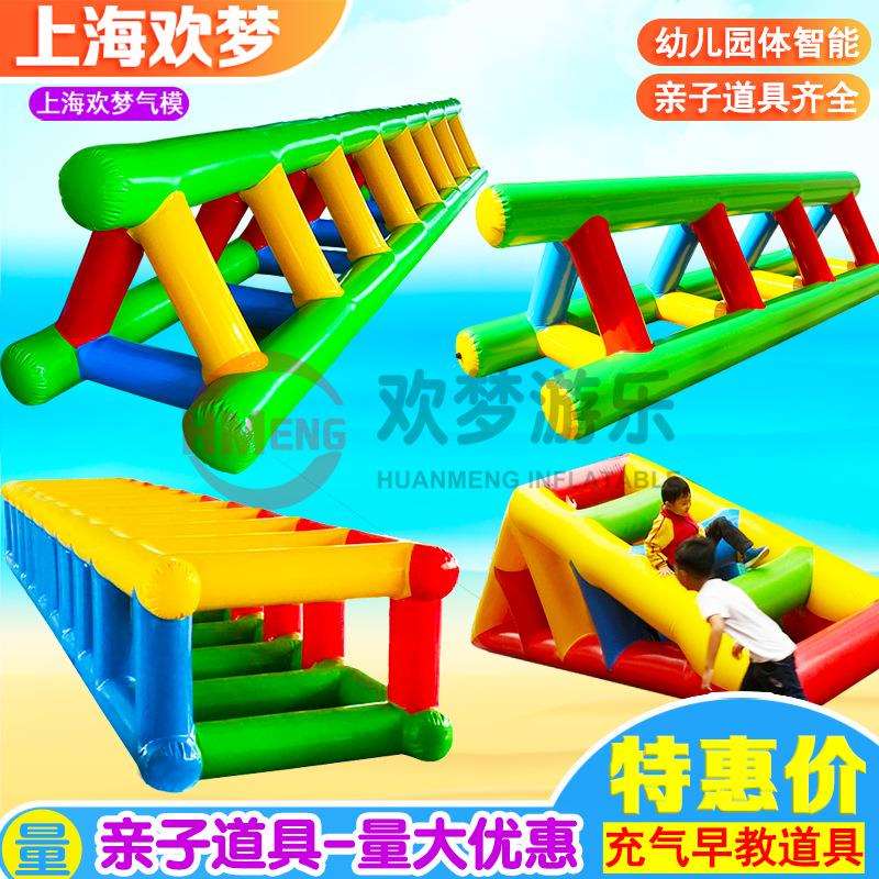 充气幼儿园体智能教具三角攀爬梯金箍棒毛毛虫亲子铅笔粘球小猪