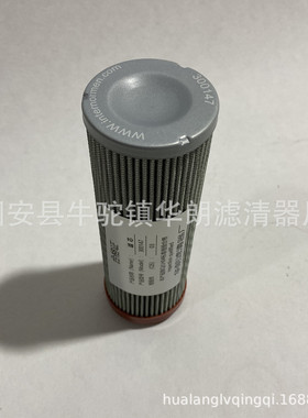 厂家替代英德诺曼滤芯300147-01.E 170.10VG.30.E.P.-