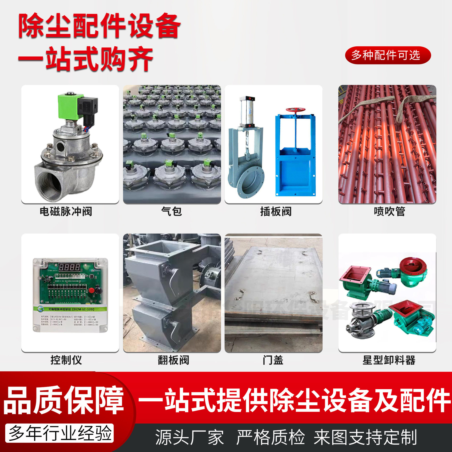 现货除尘设备带接头淹没式袋式脉冲阀/直角式电磁脉冲阀除尘器
