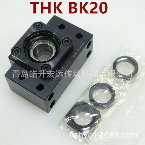 日本THK滚珠丝杆固定支撑座BK10BK12BK15BK17BK20BK25BK30