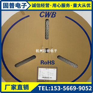 CWB合兴连接器压线端子 簧片 SAN-B SAN-PT 2.0连带一卷12000只