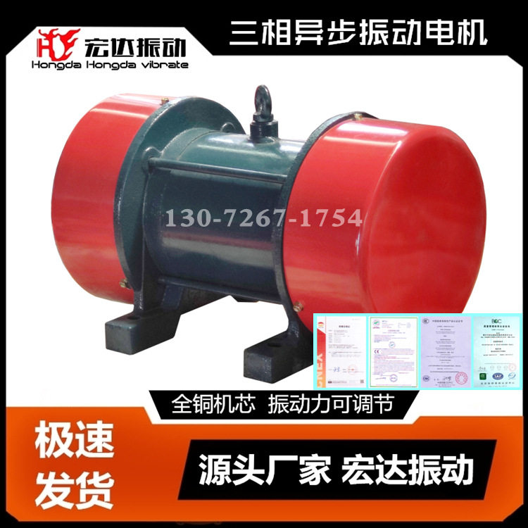 JZO-2.5-2振动电机 功率0.25KW 2极高频振动电机 JZO震动马达