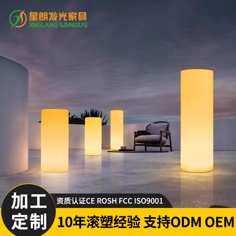 落地圆柱灯庭院立式别墅过道婚庆氛围装饰户外防水led发光引路灯