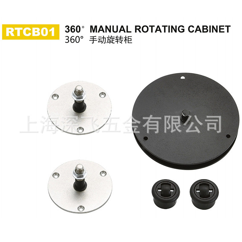RTCB01手动旋转柜多功能旋转折叠书桌餐桌五金连接件旋转书桌五金