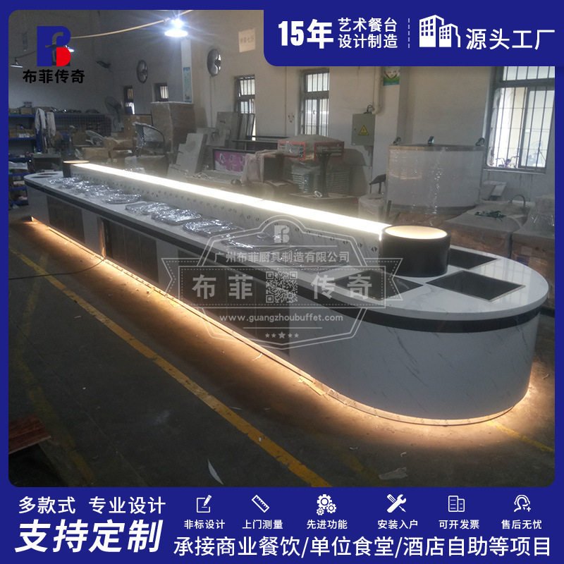 单位食堂自助打餐台 明档厨房设备 自助餐厅 自助餐炉 食堂布菲台