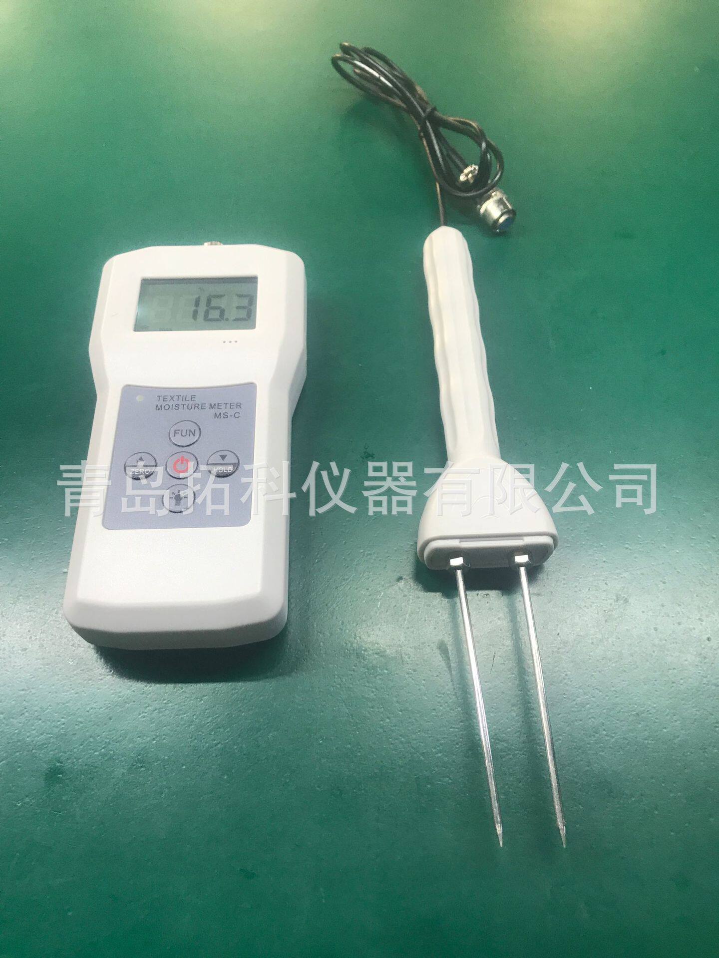 内蒙快速检测羊绒水分仪MS-C 新疆羊绒回潮率测试仪