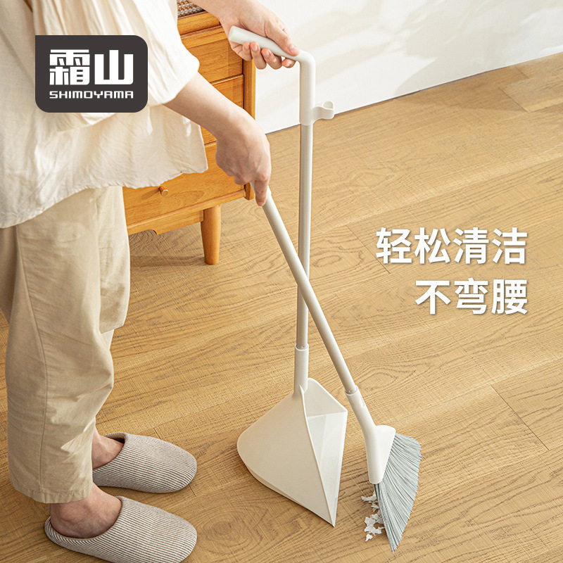 霜山扫把套装组合家用清洁客厅卧室一体自立扫地笤帚清洁用具