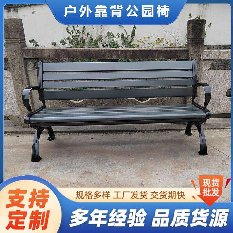 公园椅户外长椅铝合金椅子室外休闲等候椅花园靠背椅长条凳