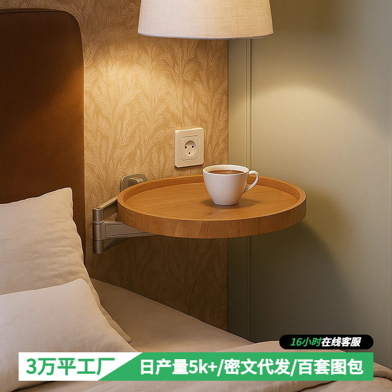 床头折叠桌悬空置物板壁挂墙上家用卧室简易小户型床头置物架软装