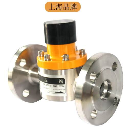 上海双皇RXBF/SHBYF不锈钢背压阀SS304/SS316L不锈钢法兰背压阀