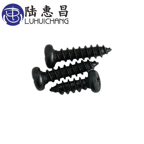 黑色十字圆头自攻钉M2*4-20盘头螺丝尖尾十字电器小螺丝