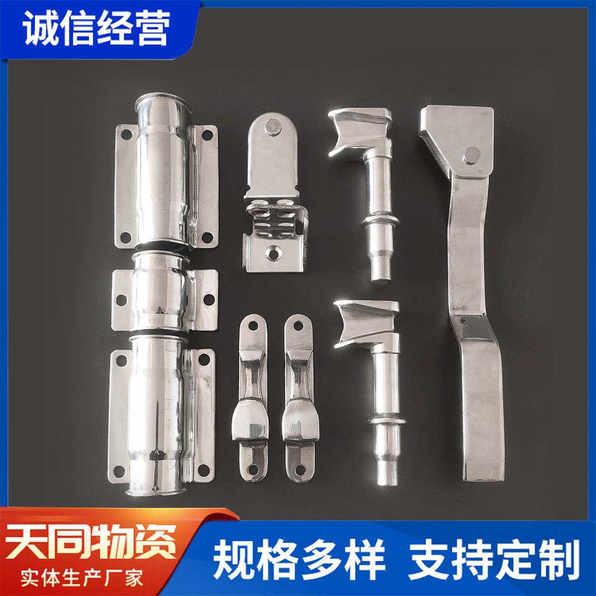 集装箱不锈钢一寸锁具厢式货车门锁冷藏箱锁集装箱不锈钢锁具配件