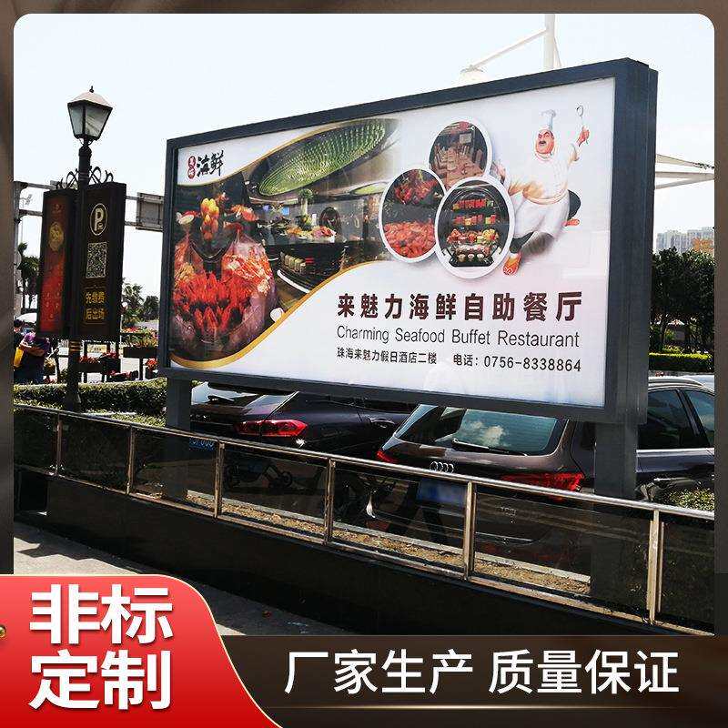 中山户外工程不锈钢宣传栏广告牌公告公示阅报栏铁艺学校园文化
