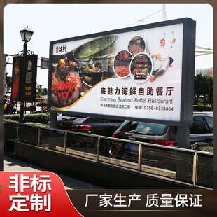 中山户外工程不锈钢宣传栏广告牌公告公示阅报栏铁艺学校园文化