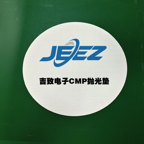 吉致电子半导体研磨垫碳化硅SIC衬底蓝宝石抛光垫suba国产替代