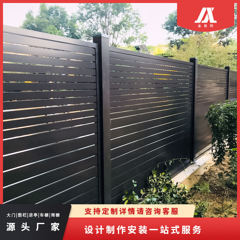 新款黑色百叶围栏专属设计铝合金极简户外铝栅栏源头厂家直销