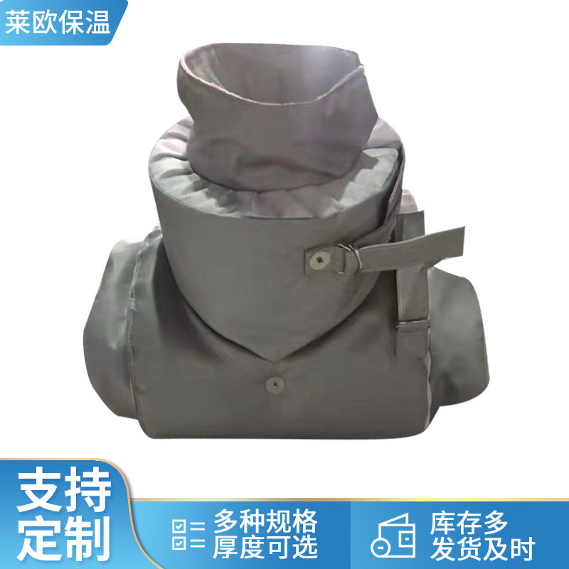 定制阀门保温套 管道耐高温防火隔热罩 柔性可拆卸换热器保温套