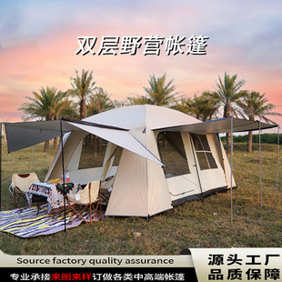 野营户外双层野营帐篷加厚两室一厅家庭帐篷防雨防晒大空间帐篷