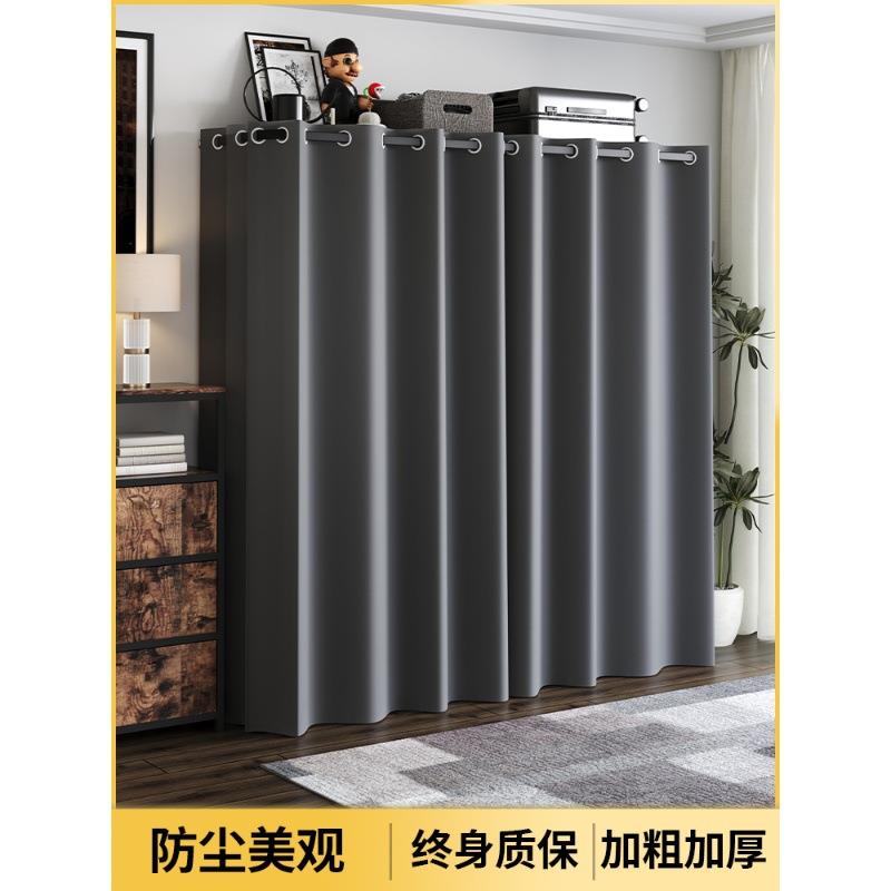 铭添洞洞板简易组装五金衣柜金属衣橱开放式带防尘帘开放式衣帽间