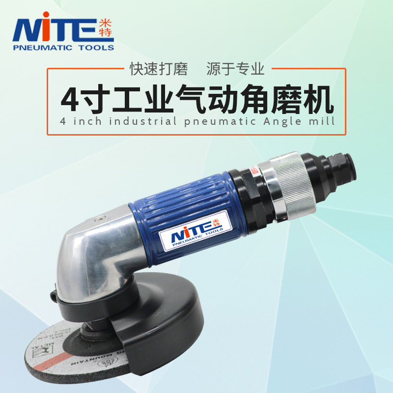 米特NT-7819工业气动角磨机4寸打磨抛光机100mm切割机气动砂轮机