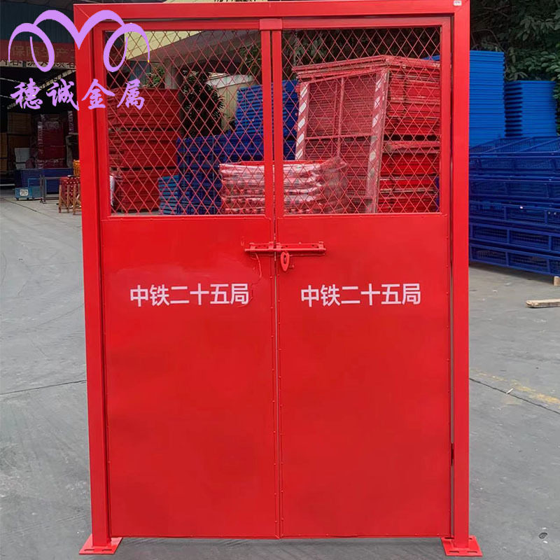 人货梯卸料平台电梯门楼层防护施工电梯门升降机冲孔板安全防护门