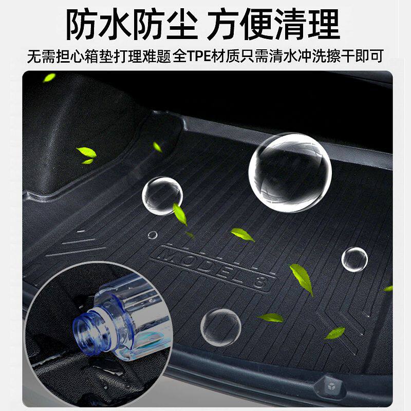 哈弗专用TPE后备箱垫2025年限定