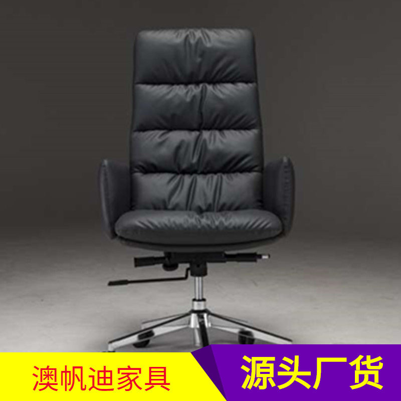 高背人体工学老板桌配套大班椅子简约办座椅书房电脑椅班前椅