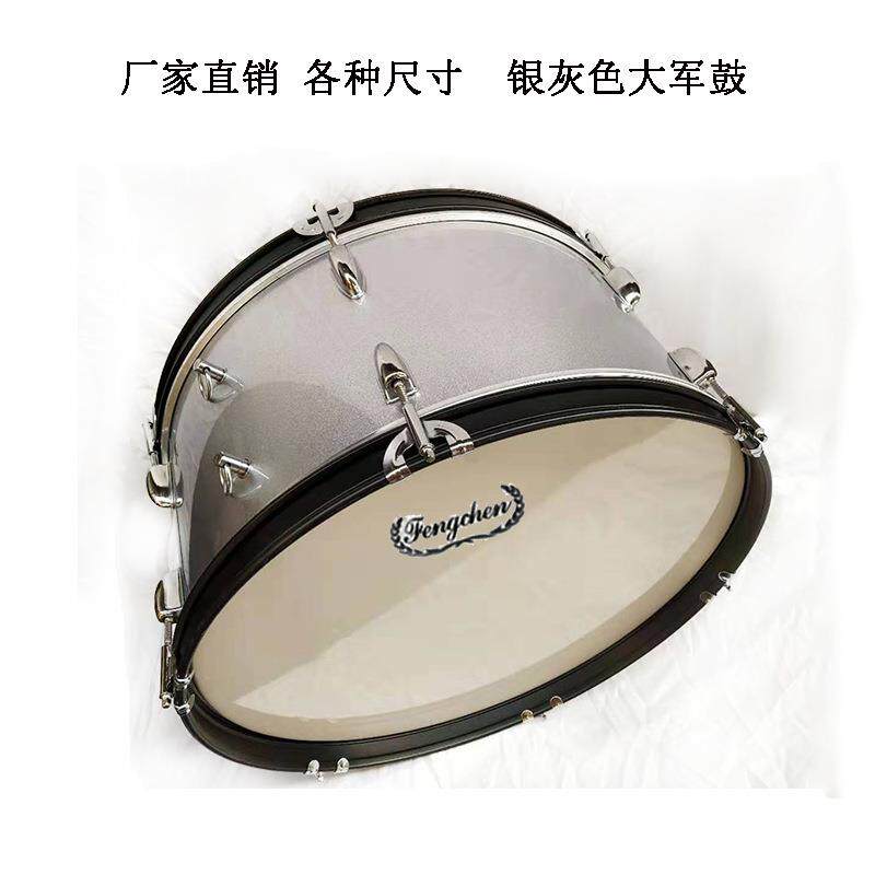 直销22/24/25/26大军鼓军乐队大鼓大队鼓少先大鼓西洋鼓乐器