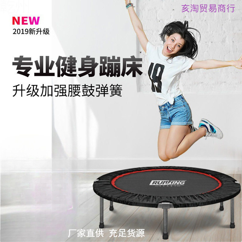 2026蹦蹦床大人成年人用儿童感统训练器材家用静音蹦床小孩蹦床可