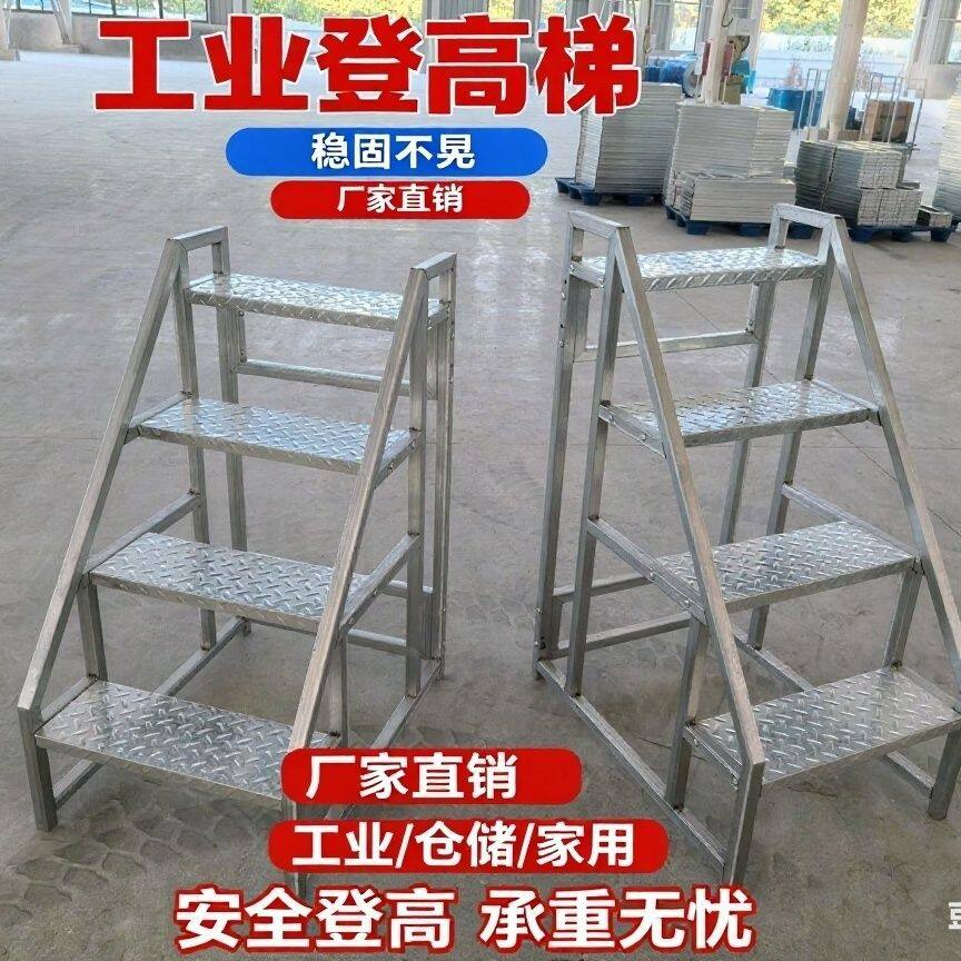 工业踏步梯子移动家用加宽登高台阶楼梯扶手户外三步阶梯踏步楼梯