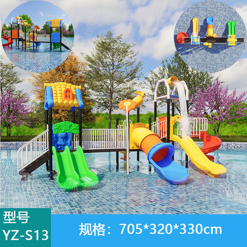 跨境儿童水上乐园滑梯沙池沙滩海边游乐设施户外水上秋千组合滑梯