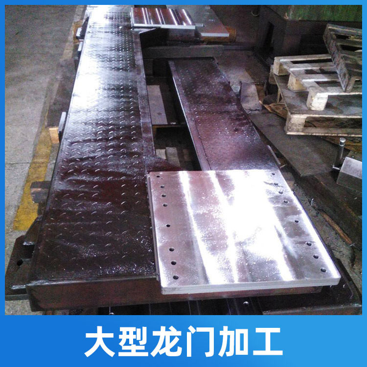 建筑工程钢构结构件焊接加工 大型设备机架框架龙门铣 零件加工厂