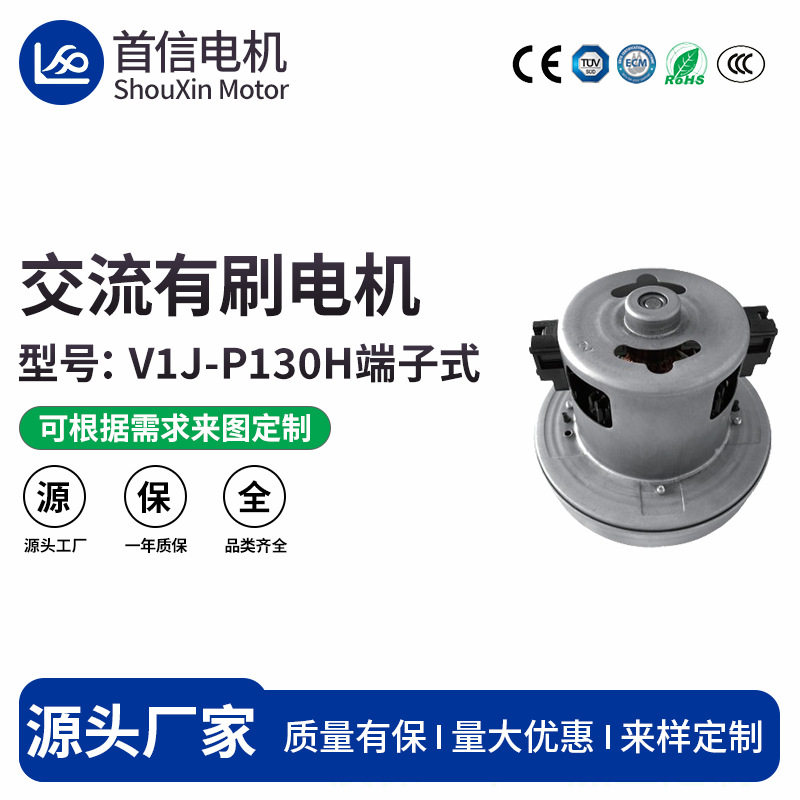 单相串励电机静音大动力纯铜绕组 耐高温设计厂家直供支持定制